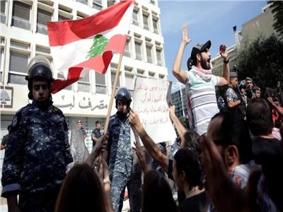 لبنان.. مظاهرات أمام مصرف بسبب «الأوضاع الاقتصادية»