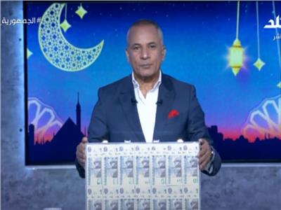 أحمد موسي: سنعلن عن الفائز في «مليونير صدى البلد» خلال ليلة القدر