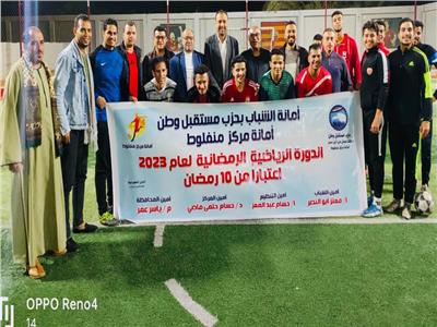 شباب مستقبل وطن أسيوط يطلقون الدورة الرمضانية في كرة القدم للموسم الرابع