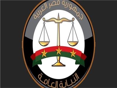 تفاصيل مرافعة النيابة العامة في قضية المتهم بقتل 7 من أسرته بالإسكندرية