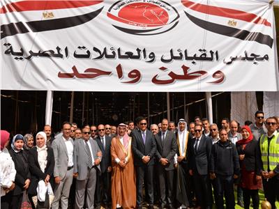 تدشين مبادرة مجلس القبائل والعائلات المصرية «وطن واحد» 