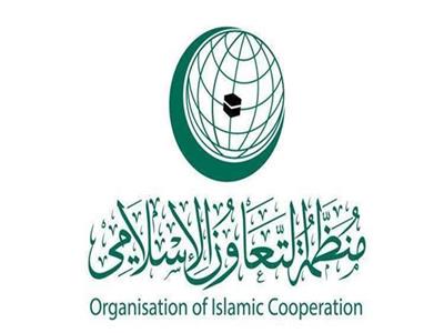 اجتماع طارئ لمنظمة التعاون الإسلامي بشأن الاعتداءات على الأقصى