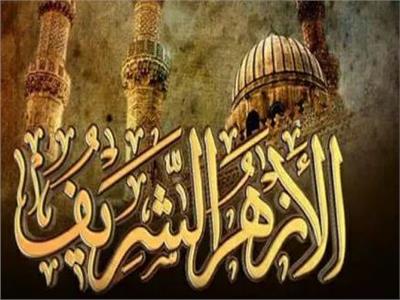 إعلان أسماء أوائل مسابقة شيخ الأزهر لحفظ القرآن الكريم بالقليوبية 