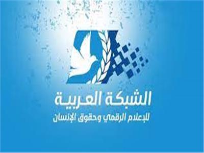 العربية للإعلام الرقمي تصدر دراسة بعنوان «التحالف الوطني للعمل الأهلي»