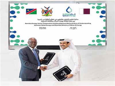 مذكرة تفاهم بين «قطر للطاقة» وناميبيا لتعزيز التعاون المشترك