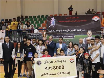 حزب الحرية المصري يختتم فعاليات الدورة الرمضانية لكرة القدم 