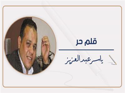 ياسر عبدالعزيز يكتب: باروندو وباستور.. الجحيم هو الآخرون!!