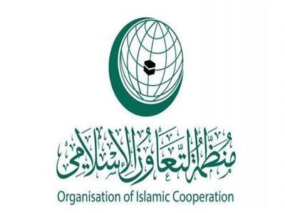 «التعاون الإسلامي» تدين بشدة الاعتداءات الإسرائيلية المتواصلة على المسجد الأقصى