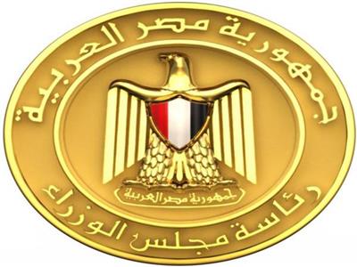 نقل تبعية مستشفى القاهرة الجديدة لأمانة المراكز الطبية بـ وزارة الصحة  