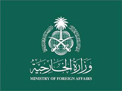 «الخارجية السعودية» تعلن اقتحام وتخريب الملحقية الثقافية  في السودان 