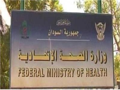 «الصحة السودانية»: ميليشيا الدعم السريع تستولي على 14 مستشفى