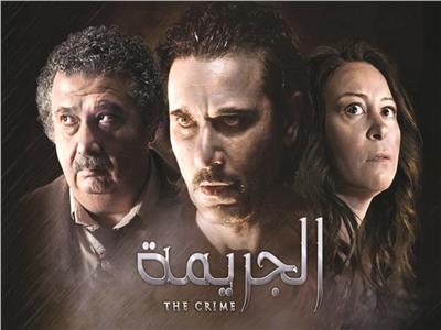 «الجريمة» في افتتاح مهرجان جمعية الفيلم