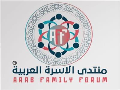 انطلاق فعاليات المنتدى الأول لمجلس الأسرة العربية بجامعة الدول «١٥ مايو»