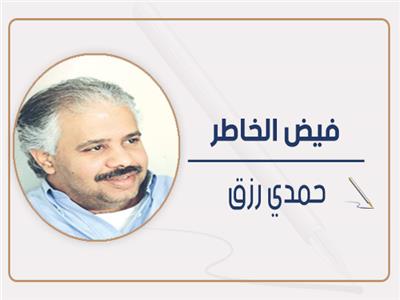 حمدي رزق يكتب: الهسس الزلزالي!! 