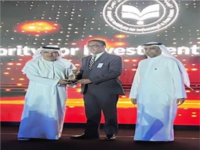 فوز «العامة للاستثمار» بجائزة جذب أفضل مشروع بالشرق الأوسط وشمال أفريقيا