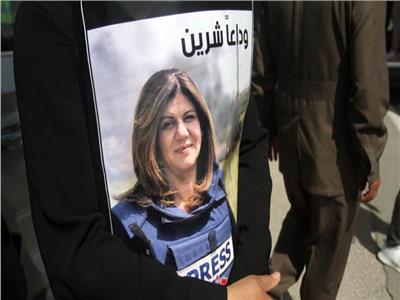عام على اغتيال شيرين أبو عاقلة.. سترة الصحافة شاهدة على جرائم الاحتلال