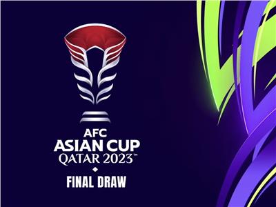تعرف على نتيجة «قرعة كأس آسيا - قطر 2023»