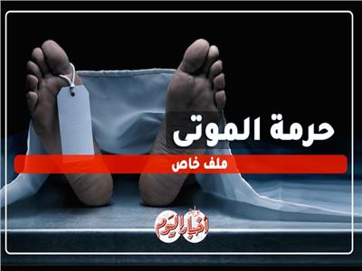 «الفراعنة دافعوا عن موتاهم».. أشهر حكايات لصوص المقابر في تاريخ مصر