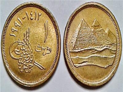 بداية من السحتوت.. تعرف على العملات المصرية وصولاً إلى الجنيه | تقرير خاص