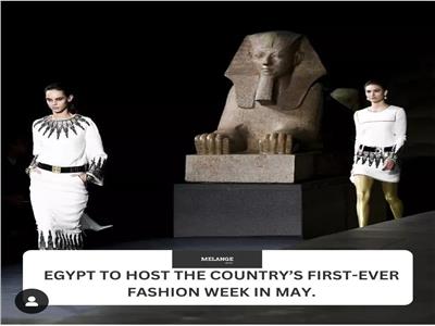 انطلاق فعاليات النسخة الأولى من أسبوع «الموضة» من المتحف المصري بالتحرير