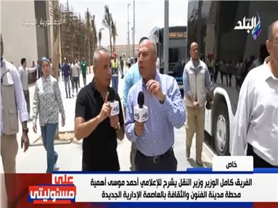 وزير النقل: شرط تعاقدنا مع الشركة الفرنسية تشغيل المصريين وتدريبهم| فيديو