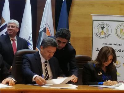 توقيع بروتوكول تحالف بين المؤسسات الأكاديمية والإنتاجية بإقليم الدلتا