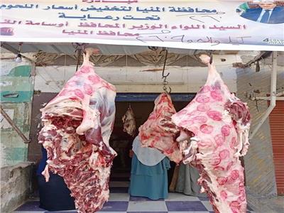فتح 4 منافذ لبيع اللحوم البلدية بأسعار مخفضة للمواطنين بالعدوة في المنيا