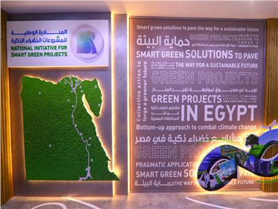 قبل إغلاق باب التقديم بـ24ساعة.. ننشر أهداف المبادرة الوطنية للمشروعات الخضراء