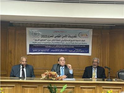 هيئة الطاقة الذرية تنظم ندوة بعنوان «تحديات الأمن القومي المصري 2023»