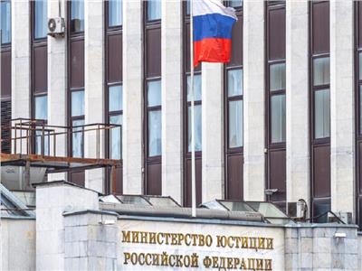 وزارة العدل الروسية تصنف «صندوق مكافحة الفساد الدولي» منظمة غير مرغوب فيها