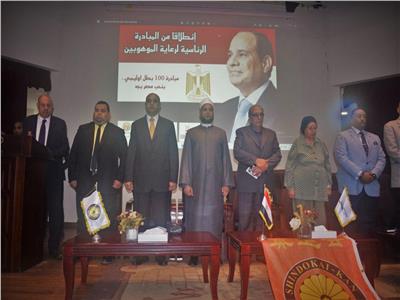انطلاق مبادرة «100 بطل اوليمبي - بنحب مصر بجد»