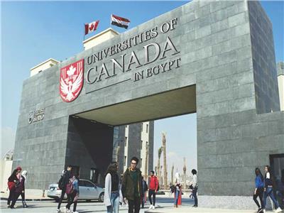جامعة جزيرة الأمير إدوارد الكندية: فخورون بوجود فرع للجامعة في مصر خاصة في العاصمة الإدارية الجديدة