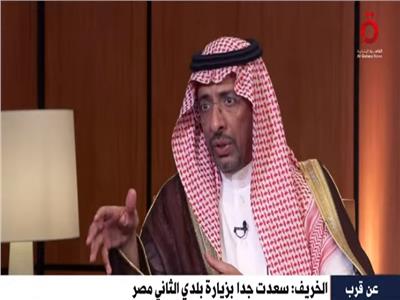 وزير الصناعة السعودي: 30 مليار دولار حجم الاستثمارات السعودية بمصر