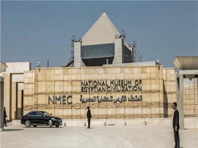 المتحف القومي للحضارة يستضيف الملتقى الصحفي العماني المصري