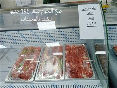 «التموين»: زيادة معدلات ضخ اللحوم الطازجة بالمنافذ استعدادًا لعيد الأضحى
