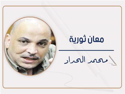محمد الحداد يكتب: شبح من الفراق في طابور الوداع 