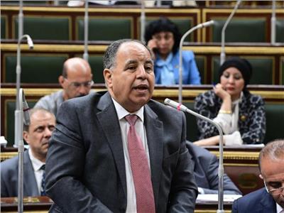 «معيط» أمام البرلمان: وازرة المالية استجابت لملاحظات النواب على الموازنة
