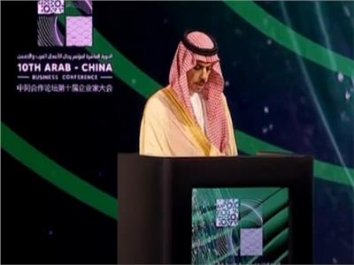 السعودية تستضيف الدورة العاشرة لمؤتمر رجال الأعمال العربي الصيني.. فيديو
