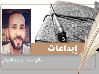 «أمل» قصة قصيرة للكاتب محمد أبو زيد التيجاني