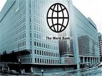 البنك الدولي يتوقع ارتفاع تدفقات التحويلات النقدية للشرق الأوسط وشمال أفريقيا 1.7%