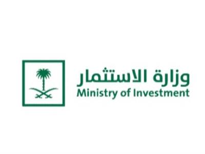 الرياض: غدا انطلاق المنتدى السعودي الفرنسي للاستثمار