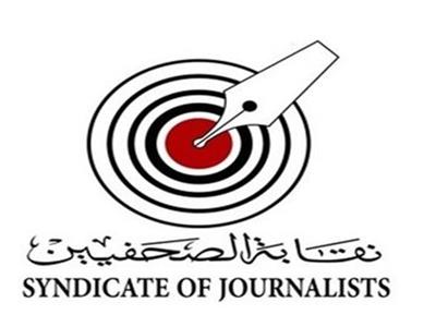مائدة مستديرة بنقابة الصحفيين لمناقشة «دور الإعلام في تعزيز التعليم والتعلم»