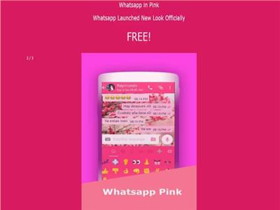احذر من اصدار « WhatsApp Pink» الجديد.. ما هو وكيفية إزالته؟