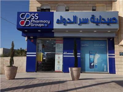 صيدلية «سر الدواء» تستعد لافتتاح فرع جديد في القاهرة 