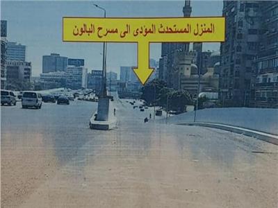 محافظ الجيزة: غلق كوبري 15 مايو لمدة 3 شهور وتحويلات مرورية لتسهيل حركة السير