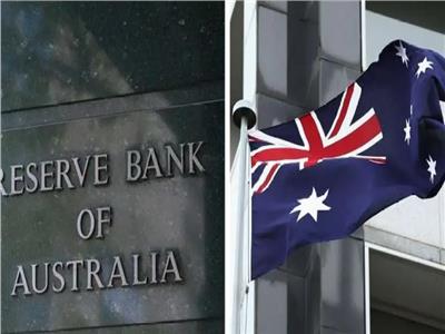 «الفيدرالي الأسترالي» يثبت سعر الفائدة ويحذر من احتمال الرفع لاحقا