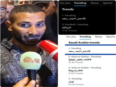 الجمهور يتضامن مع أحمد سعد ويرفض تقديمه اعتذار