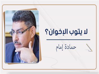 حمادة إمام يكشف: التماس سيد قطب الذى رفضه عبد الناصر!! لا يتوب الإخوان؟