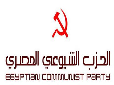 رئيس الحزب الشيوعي المصري: لا يمكن أن يقف أحد ضد إرادة شعب يريد التحرر