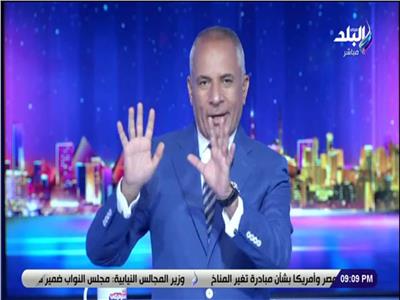 أحمد موسى: الإخواني معتز مطر اشترط تحويل 30 ألف دولار إلى حسابه قبل عمله في قناة الشرق